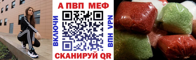 Альфа ПВП Соль  Сергач 