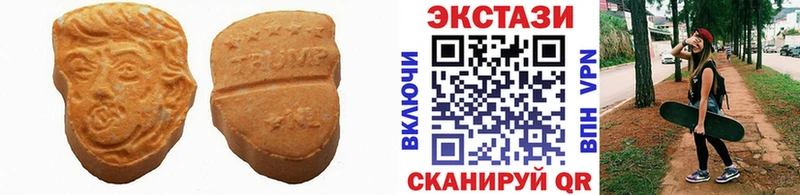 ЭКСТАЗИ Дубай  blacksprut зеркало  Сергач 