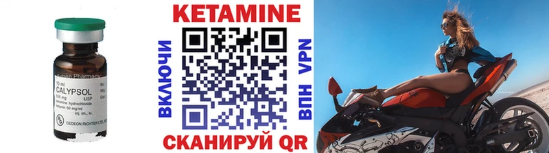 КЕТАМИН ketamine купить наркотик нарко площадка наркотические препараты Сергач