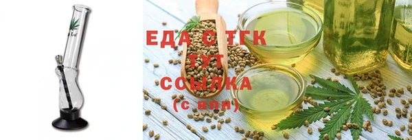 каннабис Абаза