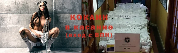 каннабис Абаза