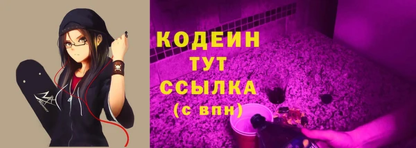 не бодяженный Абинск