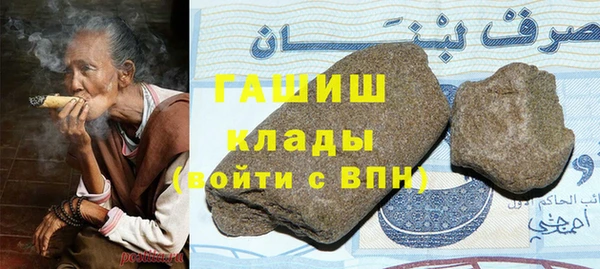 прущие грибы Абдулино
