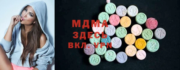 каннабис Абаза