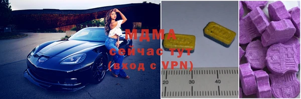 прущие грибы Абдулино