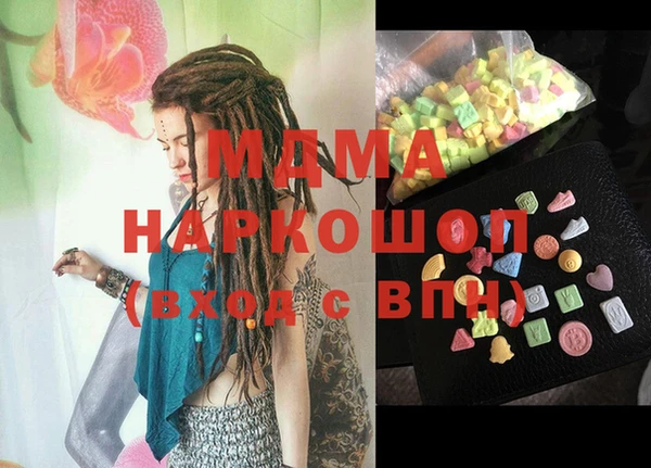 не бодяженный Абинск
