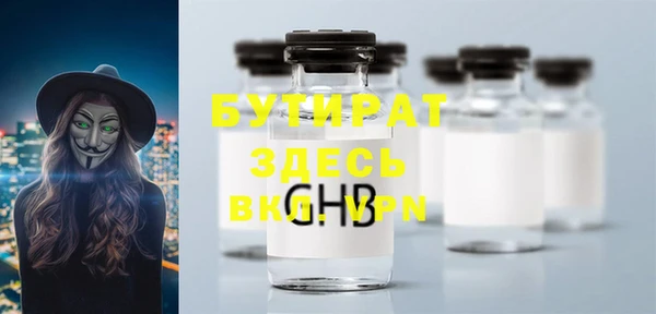 не бодяженный Абинск