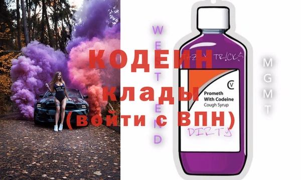 не бодяженный Абинск