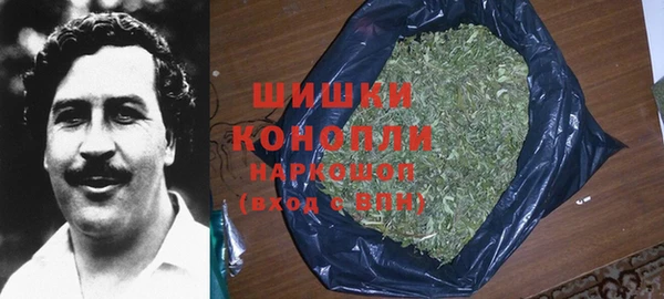 каннабис Абаза