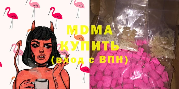 каннабис Абаза