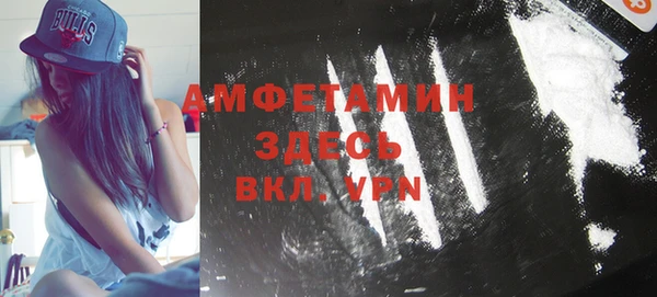 прущие грибы Абдулино