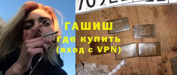 прущие грибы Абдулино