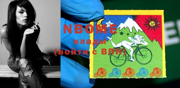 не бодяженный Абинск