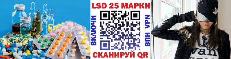 ЛСД экстази кислота  как найти закладки  Сергач 