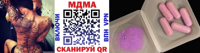 MDMA молли  Сергач 