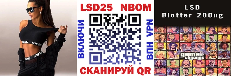 Марки N-bome 1500мкг  Сергач 